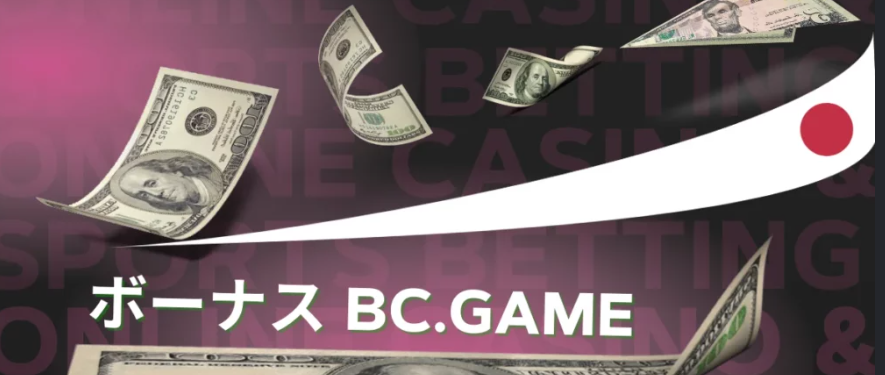 Exploring The World of Bc Game A Comprehensive Guide Exploring The World of Bc Game A Comprehensive Guide
