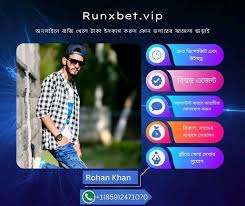 Exploring the Thrills of Runx Bet A Comprehensive Overview