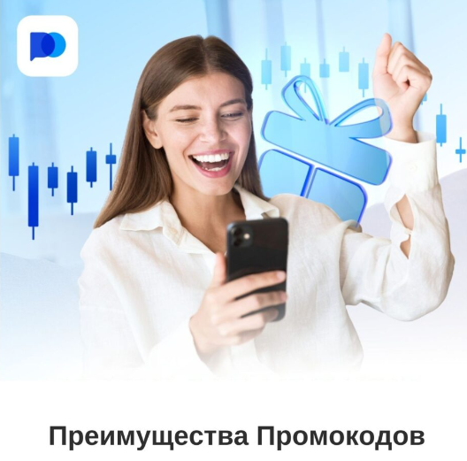 Торговля с Pocketoption Путеводитель для начинающих